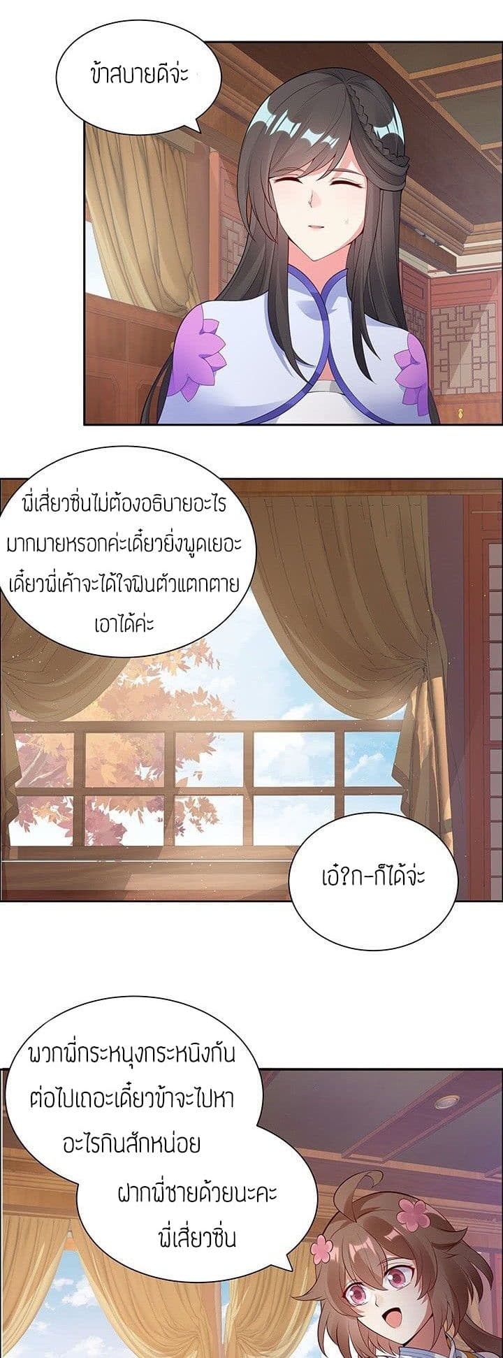 อ่านมังงะ การ์ตูน